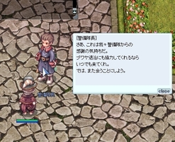 ブワヤ方面も
