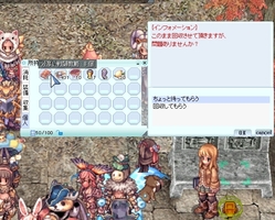 名残惜しいが