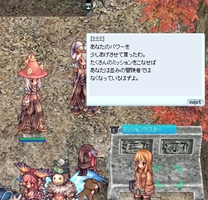 微調整