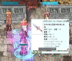 アサクロ用に