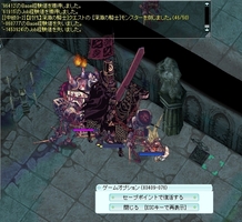 さすがにきつい
