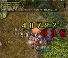 以前よりはいけるように