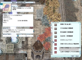 改行が変なことに