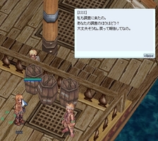 どこかで会った