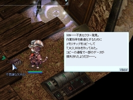 不穏な
