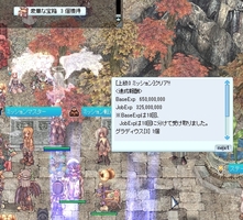 上級も突破