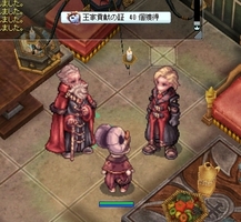 テラグロはまた今度