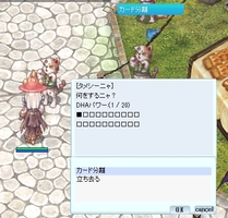 おためし