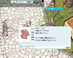 体験会