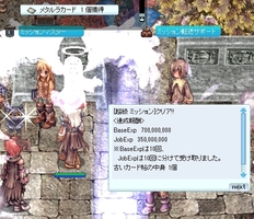 超級クリア