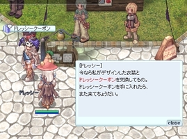 ふれきしぶる