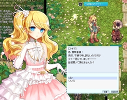 最終日にようやく