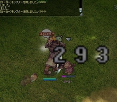 ぽかぽか