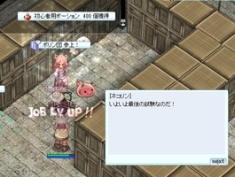 あとひとつ