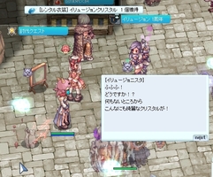 あらこんなところに