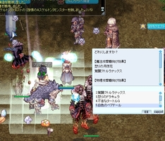 支援型