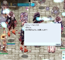 覚えてたらね