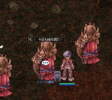絶好調