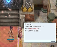 まだ早い