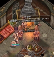 別の意味であぶない