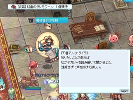 まずは開始