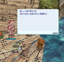 何かいる