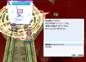 今年の入口