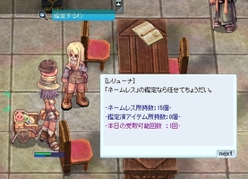 今年も鑑定