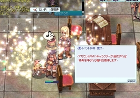 まずはクリア
