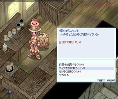 時間が残り少ない