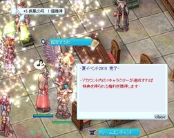 2人でクリア