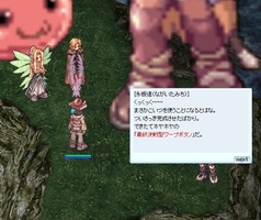 ネタを蒸し返す
