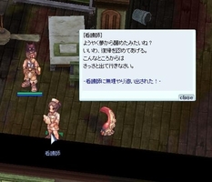 今年は待ち時間なし