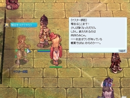 いい加減覚えて下さい