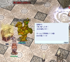 箱開け