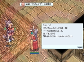 サブクエストもクリア