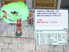 これでも失敗
