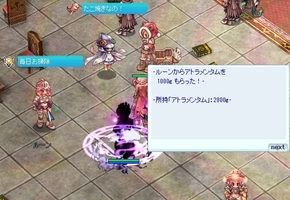 補充