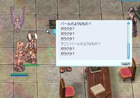 すごい