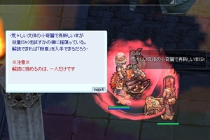 Strコンビ