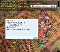着実に