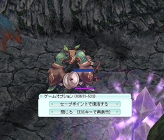 かなり強かった