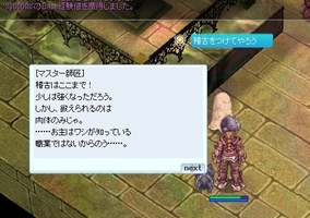 Jobは増えない