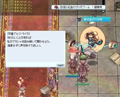 2人で入場