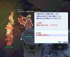 いけるかな