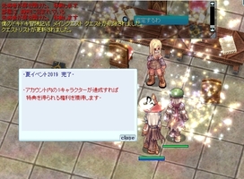 クリア