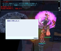 支援もらっても無理