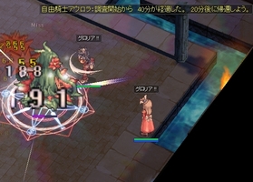 ここから厳しく