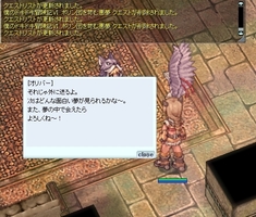 夢のあと