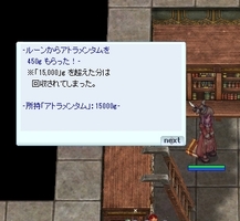 カンスト